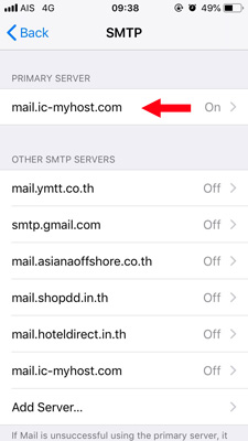 การตั้งค่า Email บน iPhone & iPad